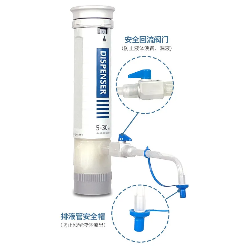 Bottle mouth dispenser laboratory 0.5-50 ml large capacity quantitative adjustable liquid pipette bottle