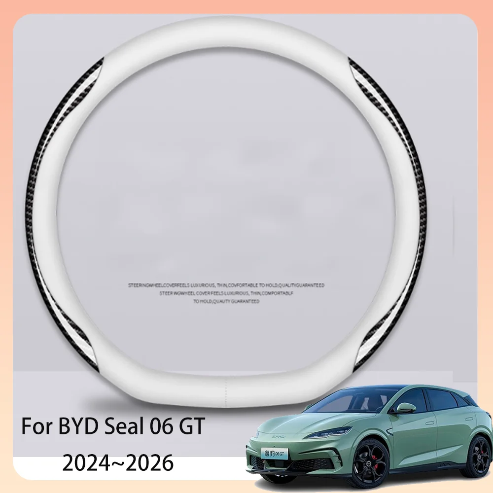 

For BYD Seal 06 GT 2024~2026 2025 Car Steering Wheel Anti-slip Scratch Wear-Resistant Protective Cover Interior Accessories