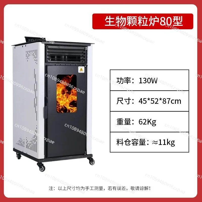 Biomass Pellet Heater Home Commercial Heating Stove Wood Pellet Dual Use Auto Temperature Control Winter Heating Furnace