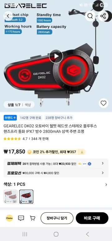 리뷰 사진