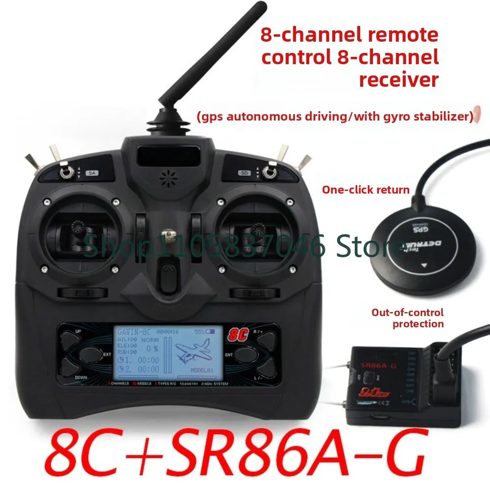 One click return remote control receiver, fixed wing helicopter, unmanned aerial vehicle model, etc