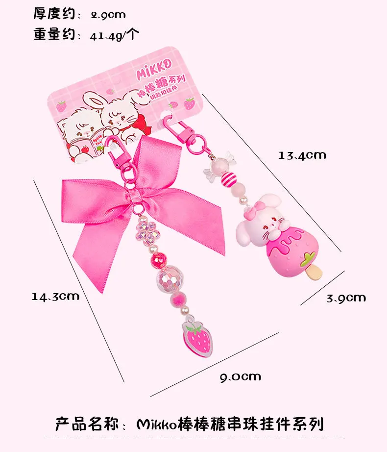 Cartoon Mikko Lutscher Perlen Schlüsselanhänger Kawaii Candy Farbe Kaninchen Katze Tier Rucksack Telefon Zarter Anhänger Schlüsselanhänger für Frauen Mädchen – Detail 3