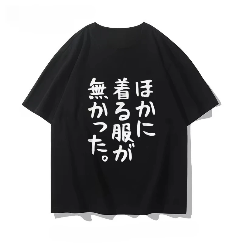 شخصية كوميك كون الثانية الأبعاد أنيمي الطرفية اليابانية تي شيرت مضحك للجنسين القطن الخريف والشتاء الملابس الداخلية