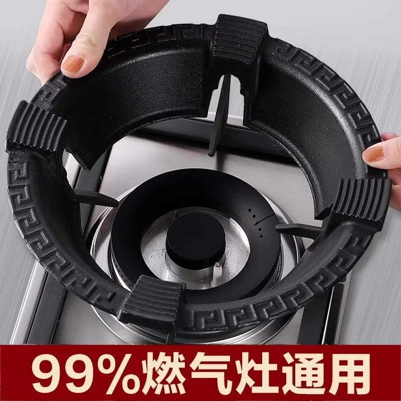 thickened cast iron fire hood, windproof and energy-saving gas stove,stove accessories, universal kitchen anti-skid bracket