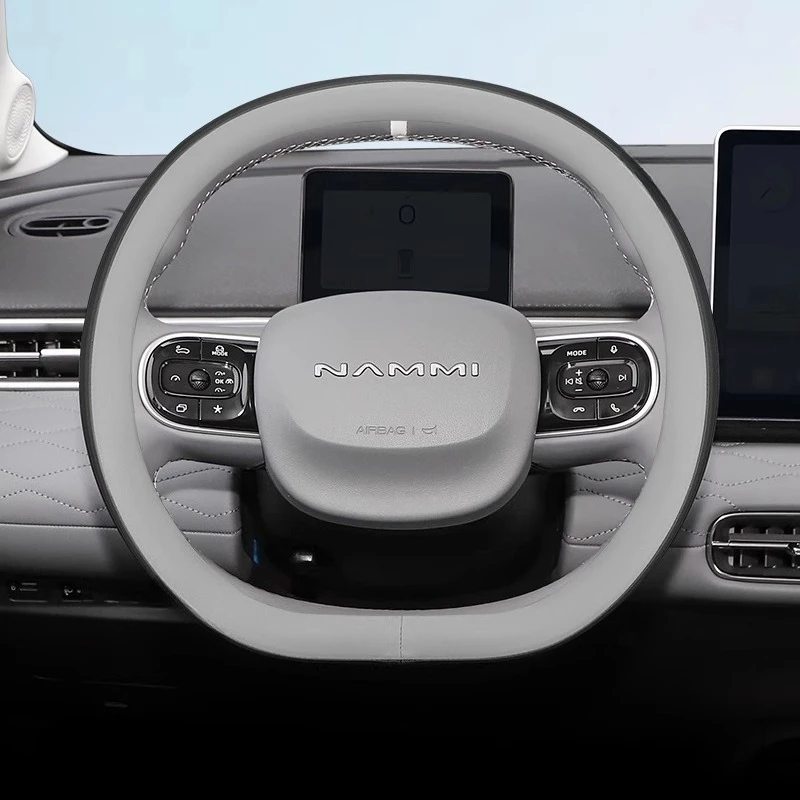 

For Dongfeng NAMMI 01 Steering wheel cover car interior accessories ultra-thin anti slip handle cover