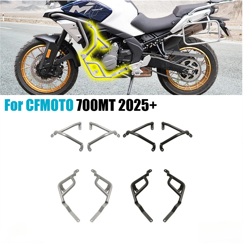 For CFMOTO 700MT 700 MT 2025+ Motorcycle Bumper Highway Crash Bar Engine Guard Kit Middle Lower Body Anti Drop Bar Accessories