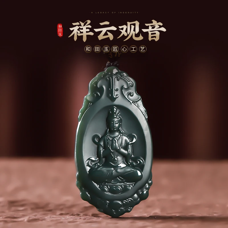 

Подлинный Hetian Jade Xiangyun Guanyin Нефритовый кулон Синьцзян Сапфир Мужская одежда Bodhisattva Certif