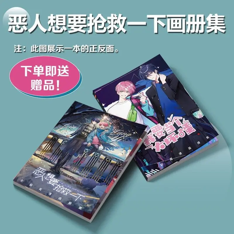 Insignias de álbum de imágenes de Anime The Wicked Want to Rescue, figura acrílica con soporte, tarjeta pequeña, colección de carteles, regalo b091