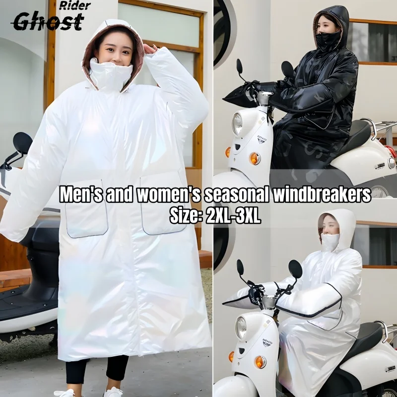 Waterproof Winter Full Body Windshield Cover for Electric Scooter & Motorcycle, Thick Fleece Lined Riding Windproof Coat
