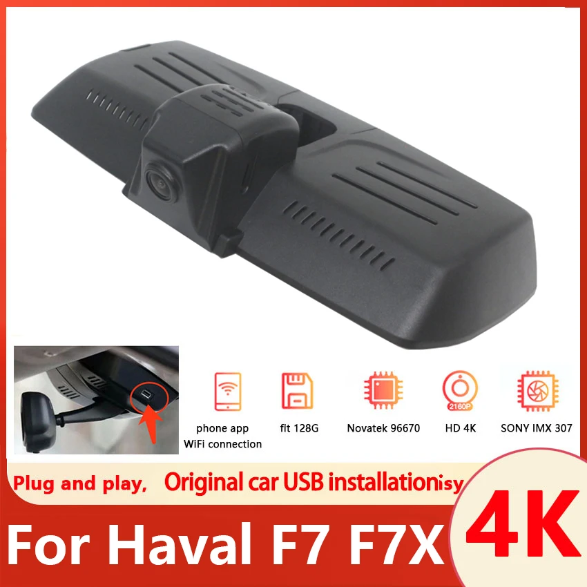 Plug and Play Dash Cam 4K Wifi UHD Front and Rear Dash Camera Dashcam Car Dvr For Haval F7 F7X High Configuration 2020 2021 2022