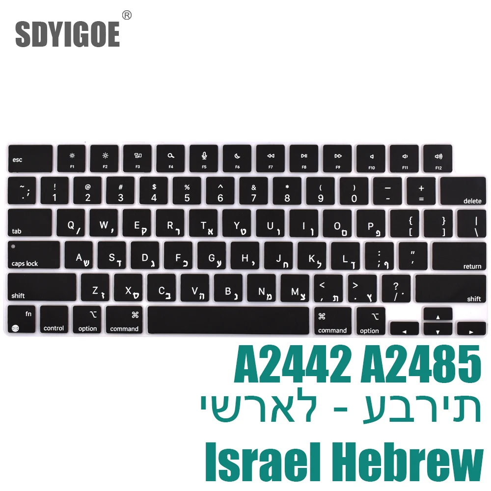 Israel Hebrew keyboard cover For Macbook Pro14 M1M2 Silicone keyboard protective cover Pro16 M1 Max A2442 A2485  protective film