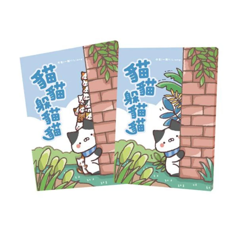 Hideandseek A YiLiang Aiyou Cultural And Creative Co LTD 9789869791380 Book
