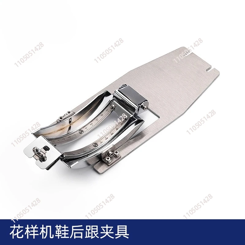 Sewing tool Shoe heel curved fixture