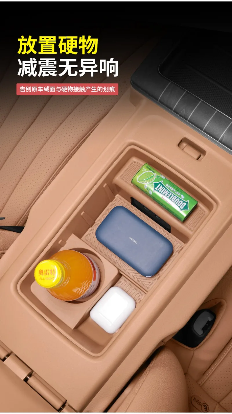 Silikon-Aufbewahrungsbox für Mercedes Benz E-Klasse, hintere Armlehnen-Organizer, Autozubehör E300L E260L – Detail 4