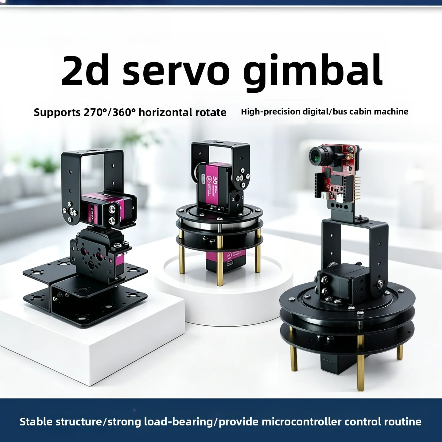 2-DOF Electric Servo Pan-Tilt Gimbal – Camera Mount & Robot Arm Bracket for Electronic Design Contest