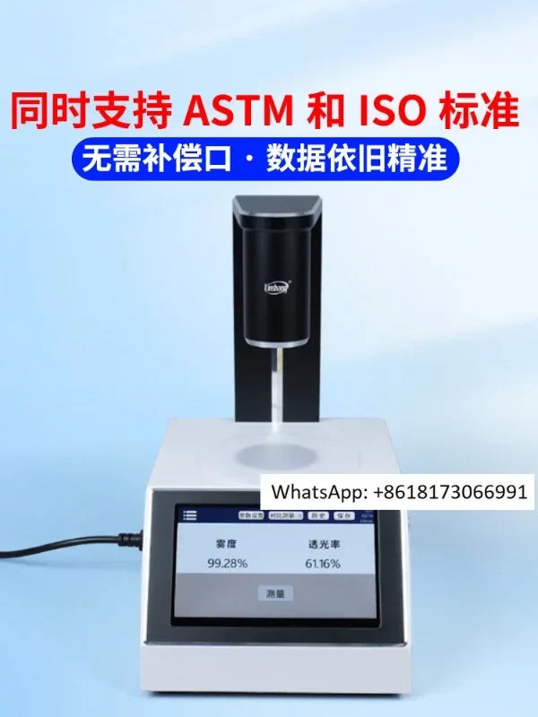 Forest transmittance haze meter, liquid colorimeter,  tester, handheld  meter, plastic film  meter