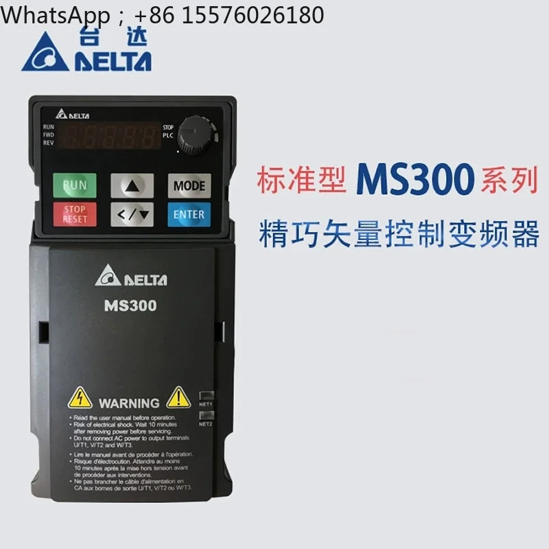 Delta Frequency Converter MS300 Series Single phase 0.4KW 0.75 1.5 2.2 3.7 5.5 7.5KW