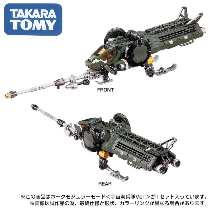 

Takara Tomy Diacolone TM16 Flying Eagle Universal Assault Space Marine Corps Color Accessories Action Figure Anime Model Toys