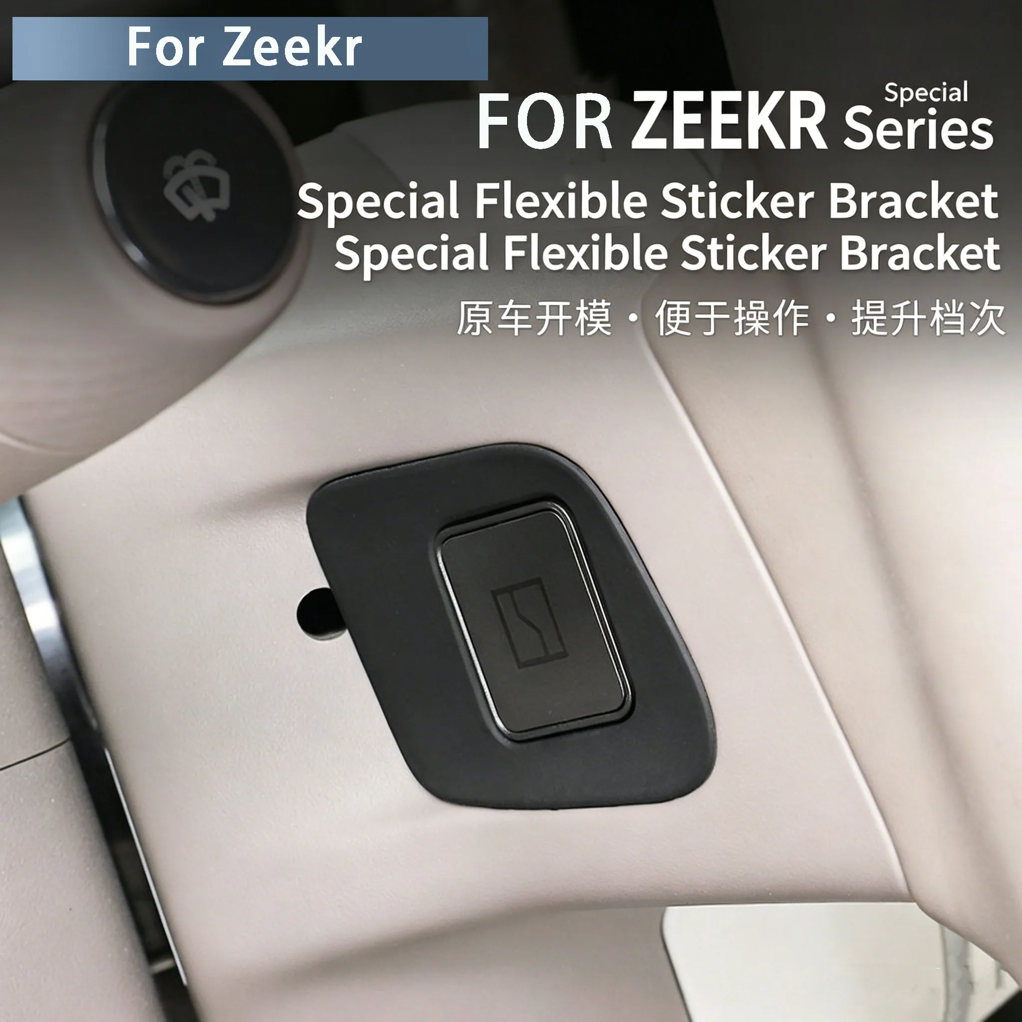 For NEW Zeekr 7 GT 001 7X 009 8X 2024-2026 Dynamic Decal Car Interior Modification Accessories Steering Wheel Accessories