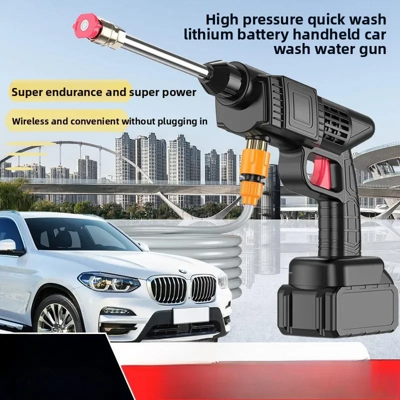 

Перезаряжаемый водяной пистолет, портативный мощный литиевый новый беспроводной водяной пистолет высокого давления для автомойки, бытовая машина для автомойки