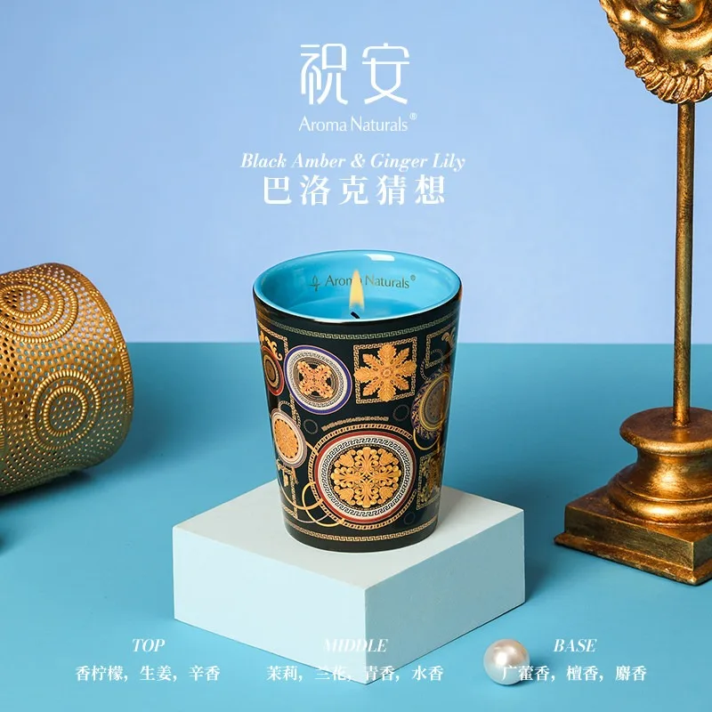 Artist Series Aroma Naturals Scented Candle Large Capacity Long Lasting Fragrance Luxury Decorative Gift for Gathering Home