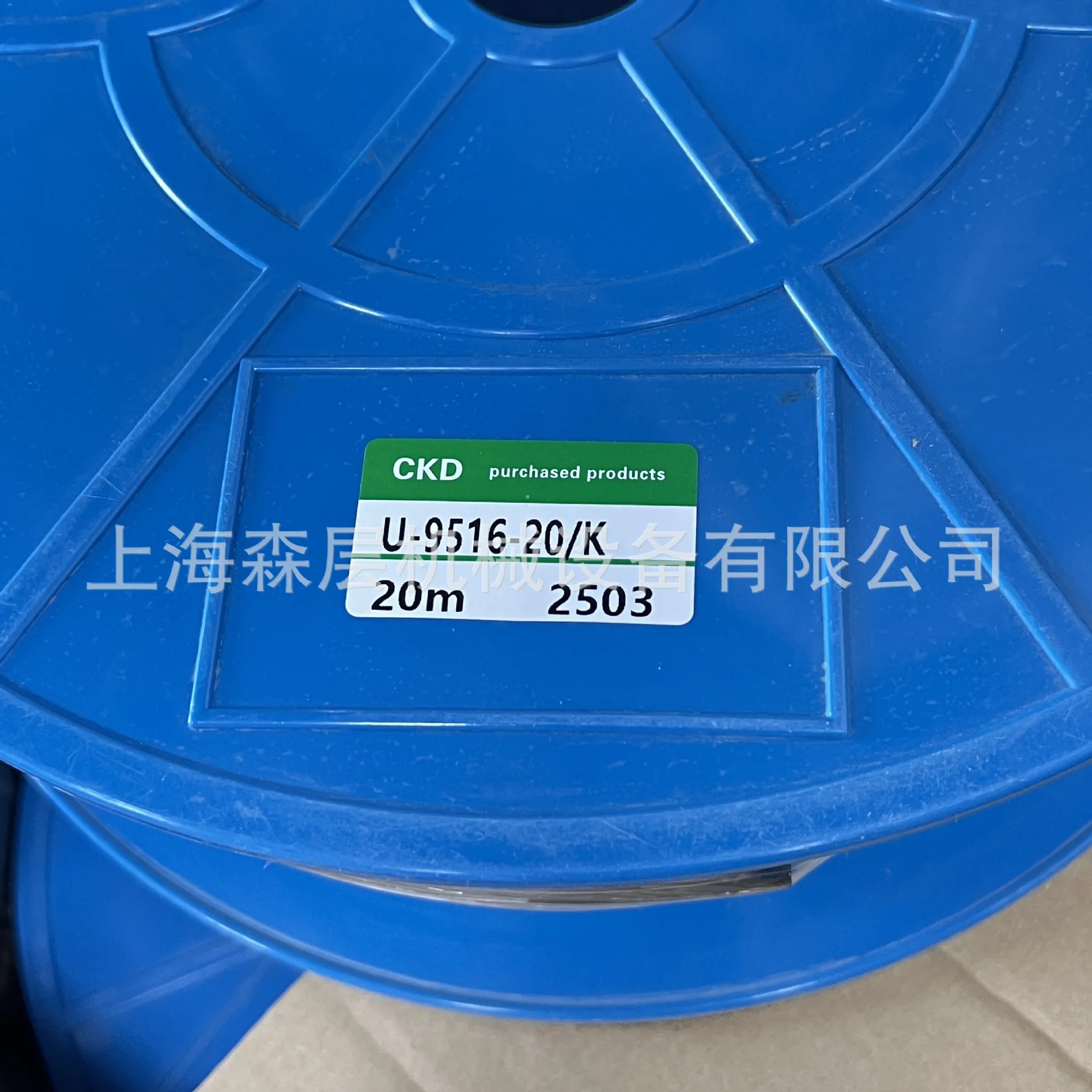 2025 Japan Ckd Prop…