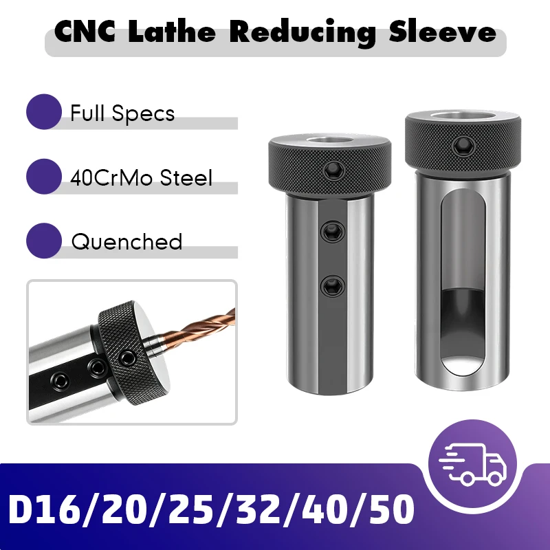 CNC Inner Hole Reducer Tool Sleeve D16 D20 D25 D32 D40 D50 Adjustable Diameter Tool Holder for Precision Work