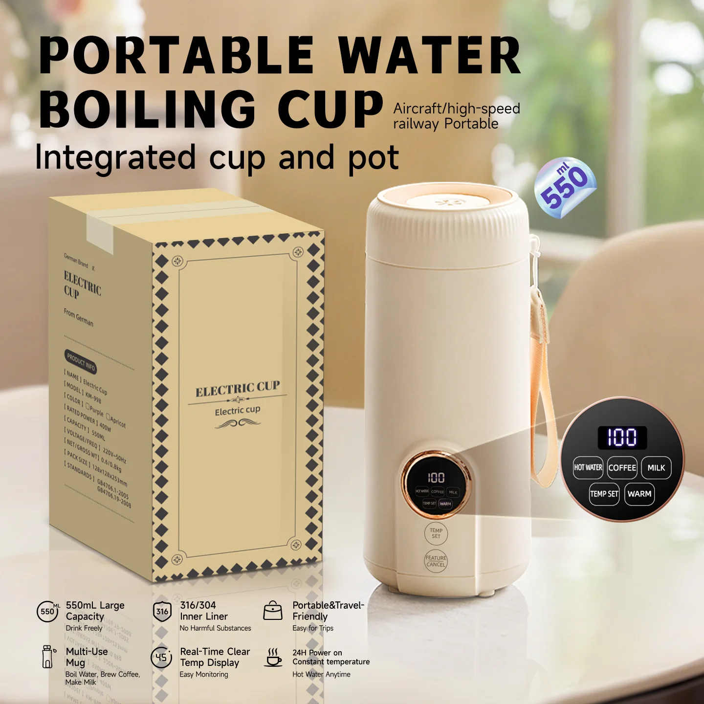 

Портативная чашка с электрическим подогревом из нержавеющей стали с автоматическим отключением питания, дорожный чайник