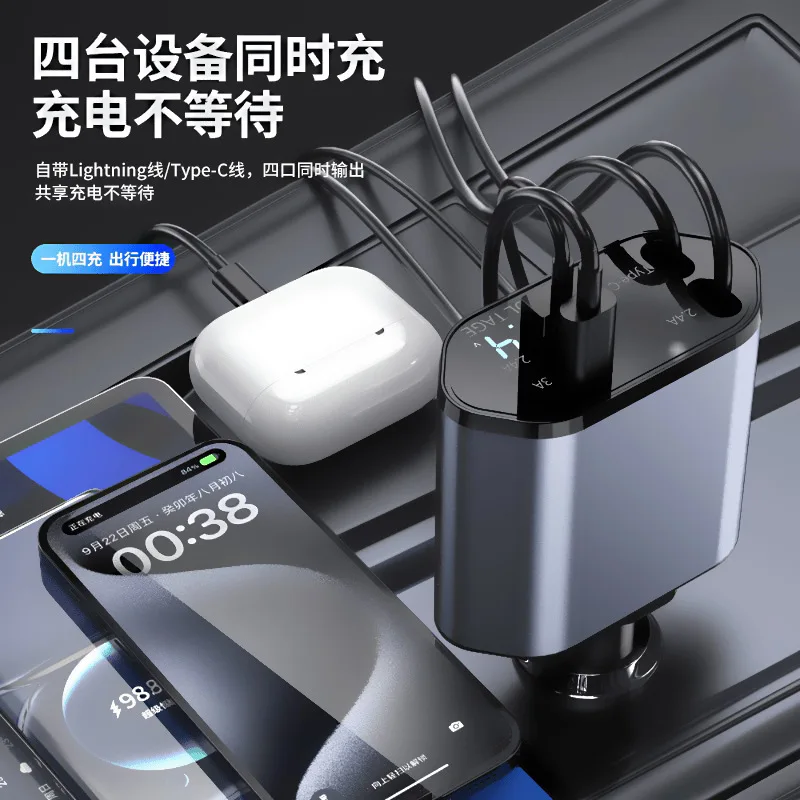 Suitable For Car Super Fast Charging Car Charger Four-port Cigarette Lighter Socket Adapter 4 In 1 Quick Charge Plug