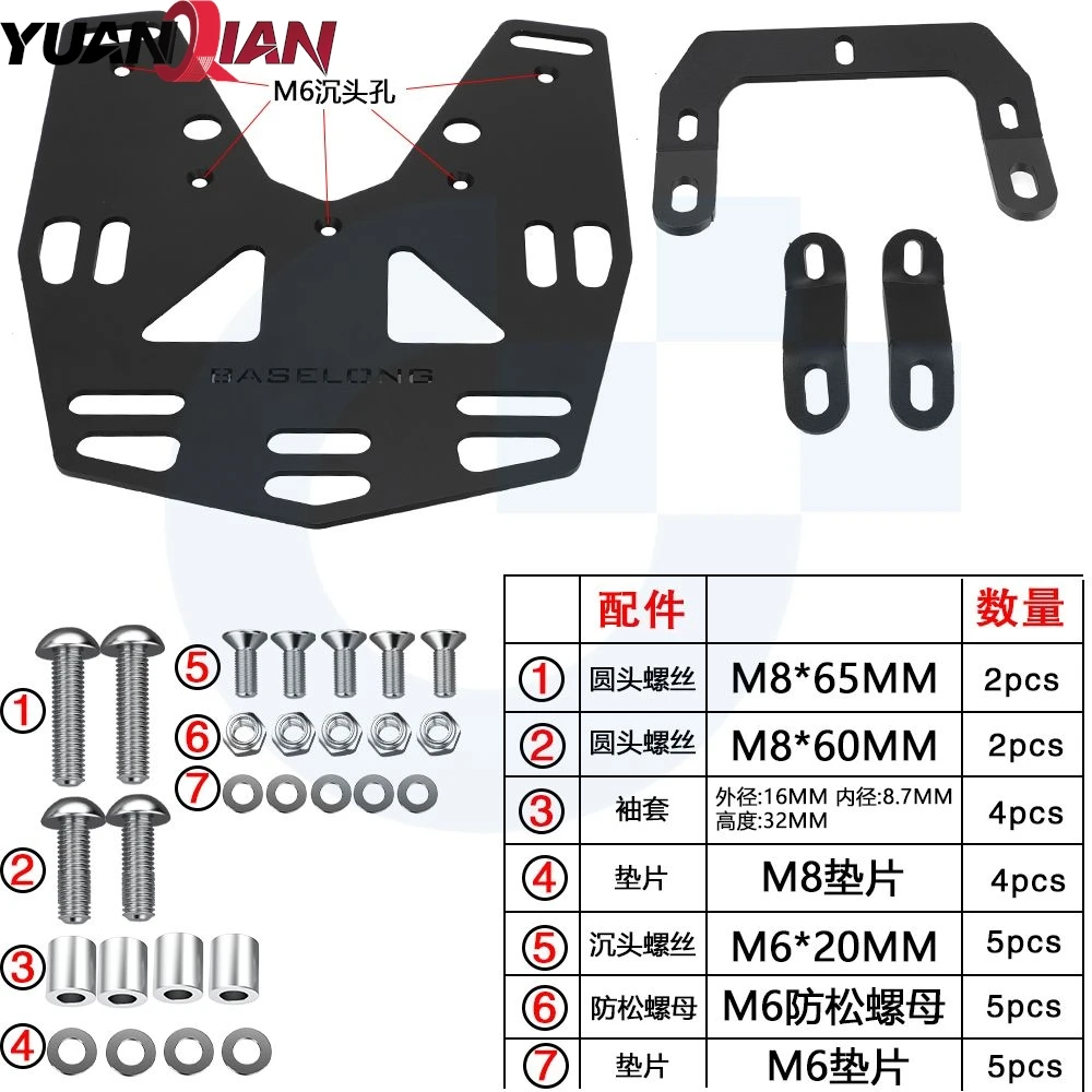 2026 Motorcycles Accessories For 690 ENDURO R 690 SMC R Rear Luggage Rack Cargo Rack For GasGas 700ES 700SM SM700 ES700 700 ES view 5