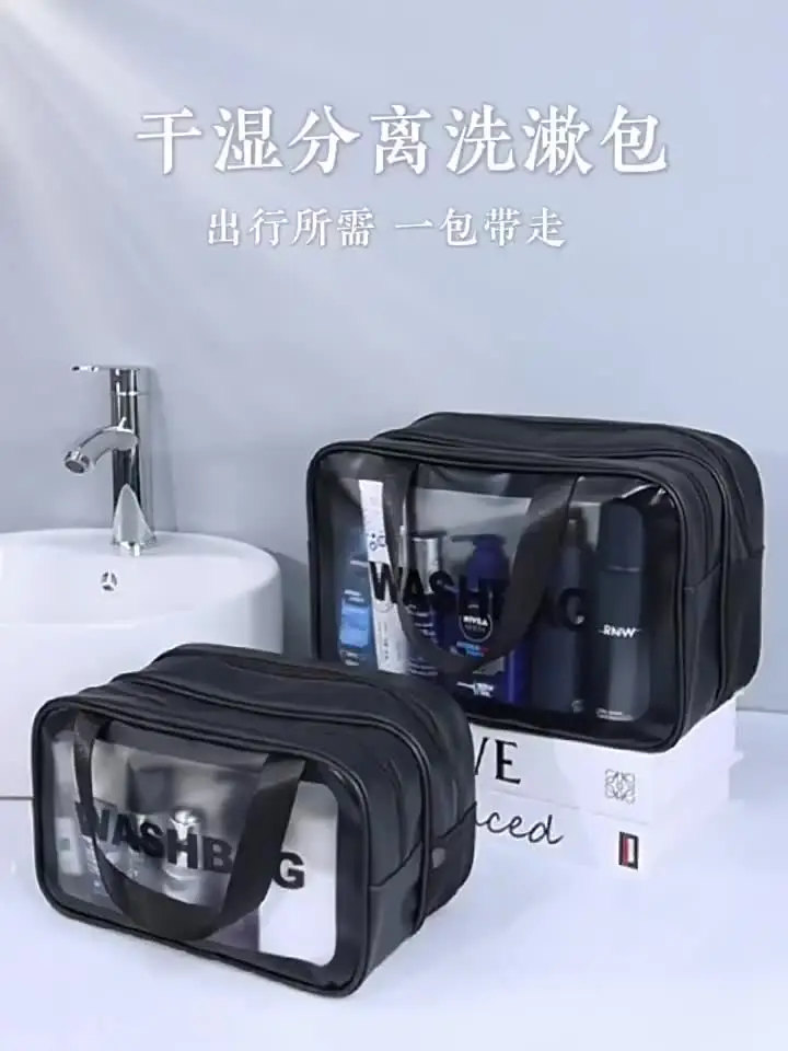 Sac de maquillage double transparent en PU avec séparation sec-humide, sac de rangement cosmétique portable pour les voyages, le fitness et la natation