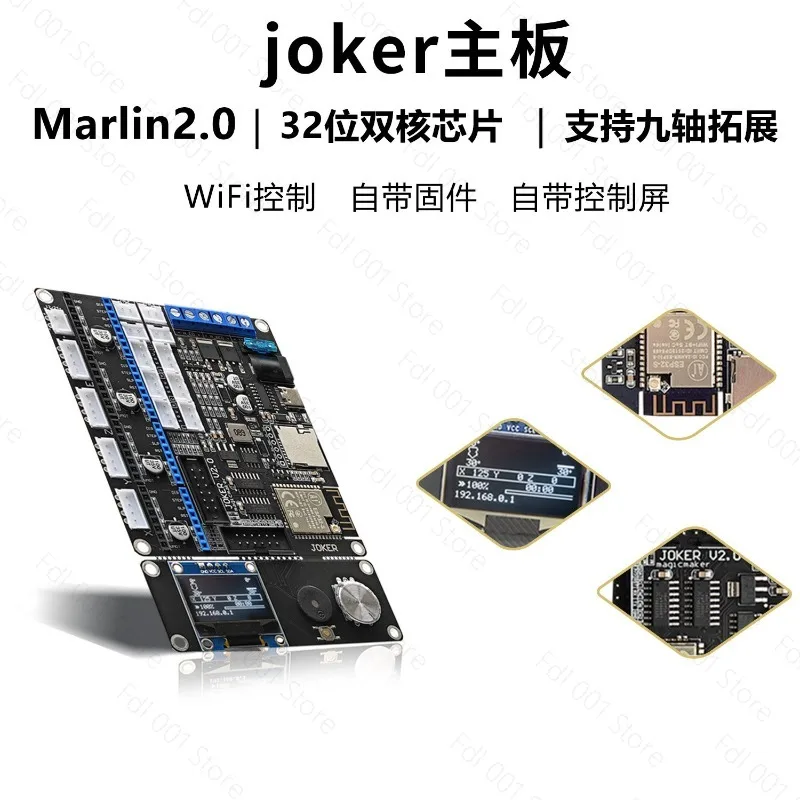 3D printer starter desktop DIY kit wifi control education