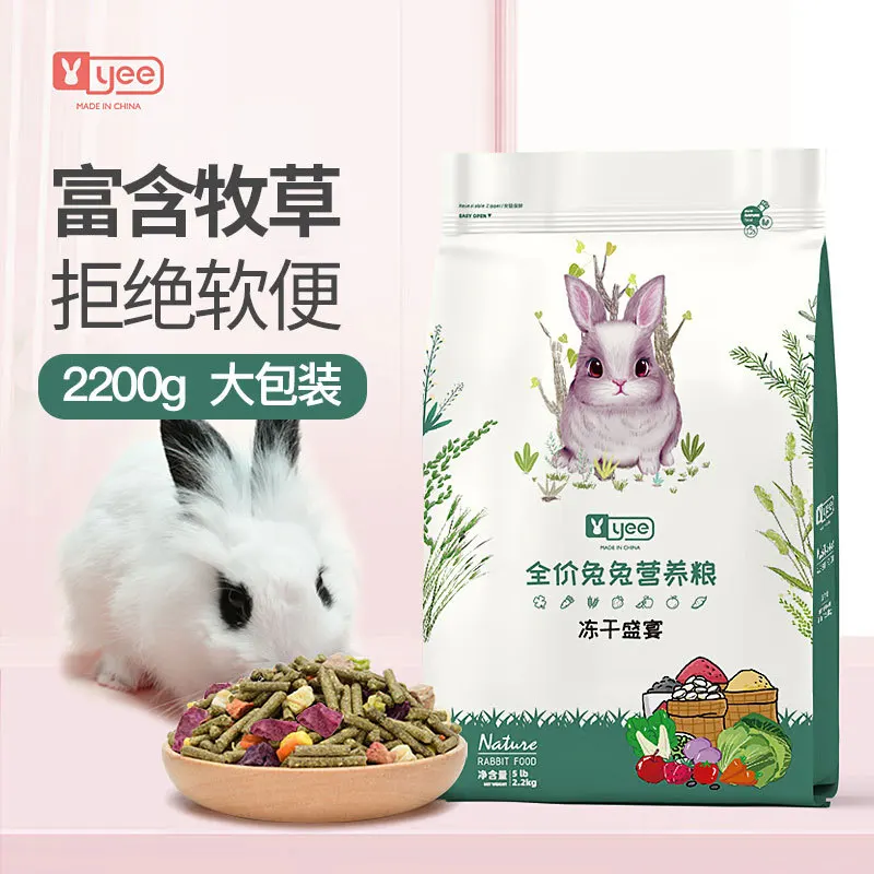 

Freeze dried rabbit grain for young and adult rabbits Nutritional grain in catties Dutch pig feed for guinea pigs