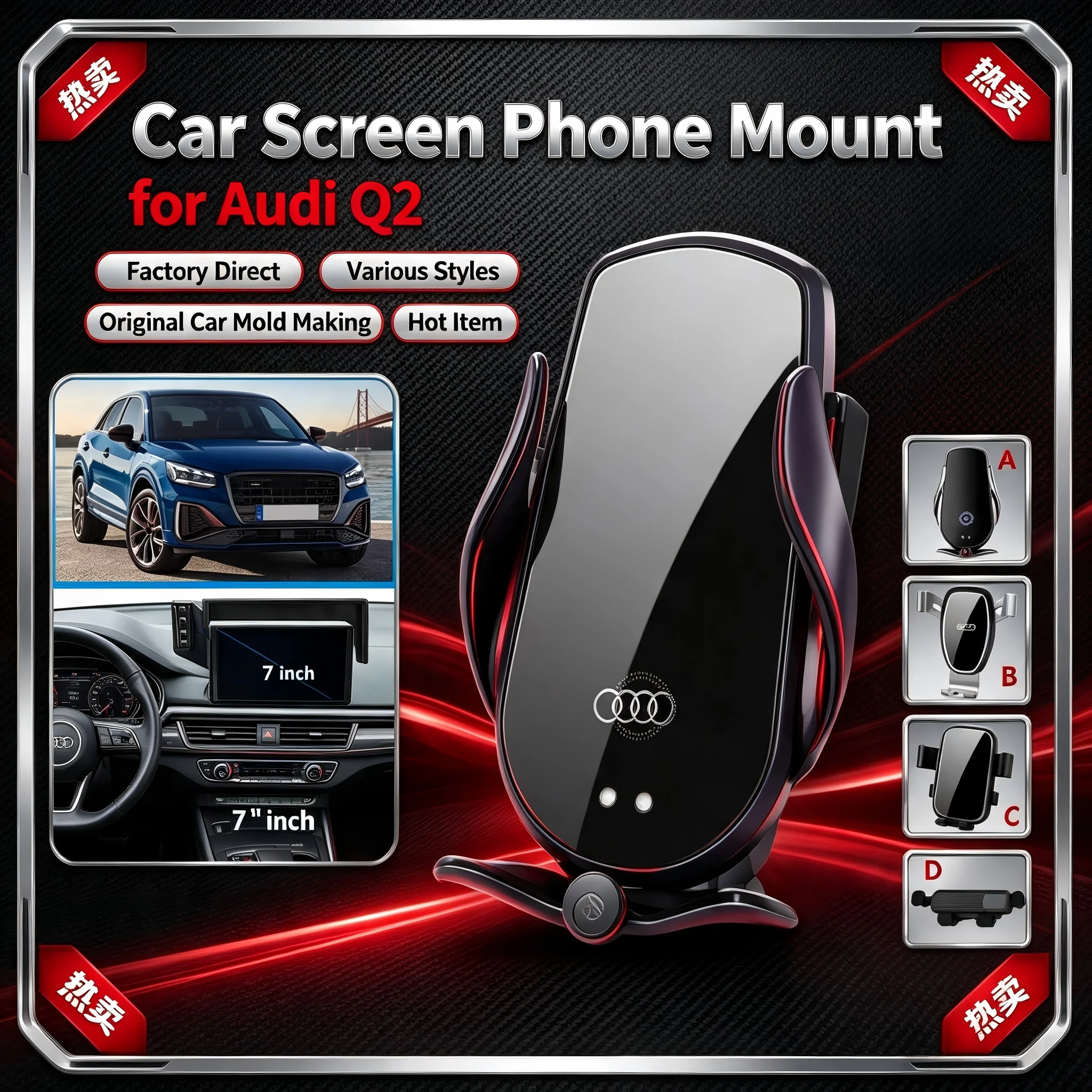 360 Adjustable Car Screen Phone Holder For Audi Q2 7In GPS Navigation Stand Stable Mobile Bracket
