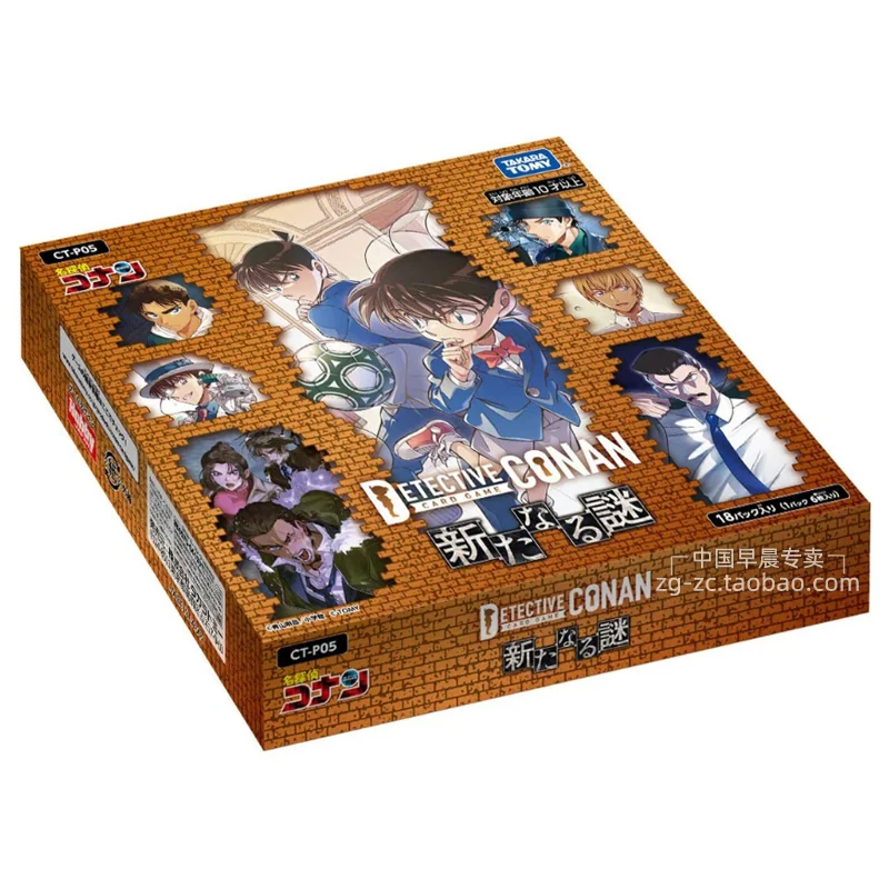 Detective Conan TCG-kaarten: Japans-taals supplementpakket - Detectives' ultieme truc voorgemonteer collectiekaartcadeau
