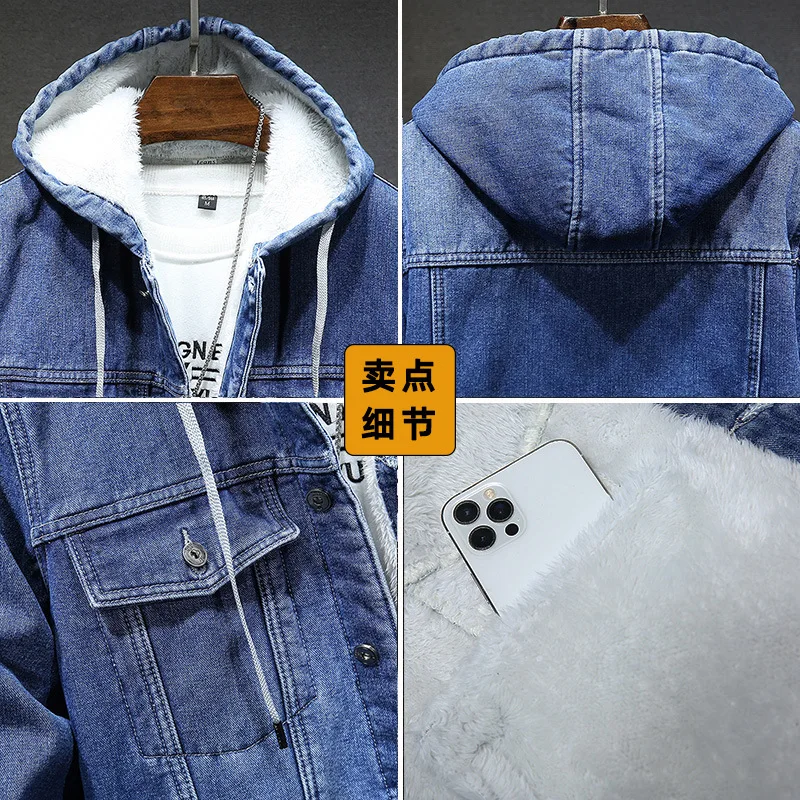 Thumbnail 4 - #3 Trending Mens Denim Jackets Right Now