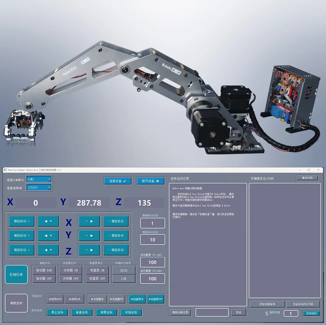 Robotic Arm, Robotic Arm, Stepper Robotic Arm, Industrial Robot Model, Multi-axis Robot