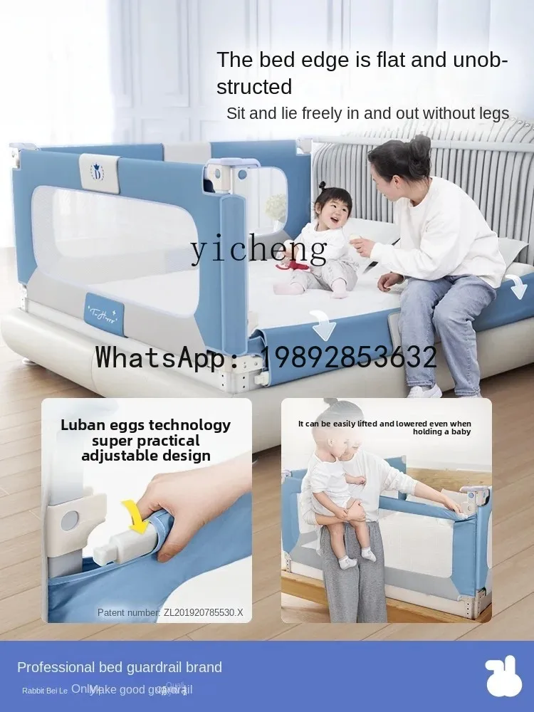 Griglia protettiva per deflettore anticaduta per letto rialzato portatile senza installazione AB universale