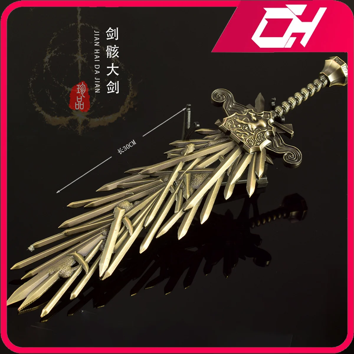 30 cm Geënt Mes Greatsword Ring Game Perifere Alle Metalen Cool Geschenkdoos Speelgoed Samurai Craft Accessorie Ornament Collecties