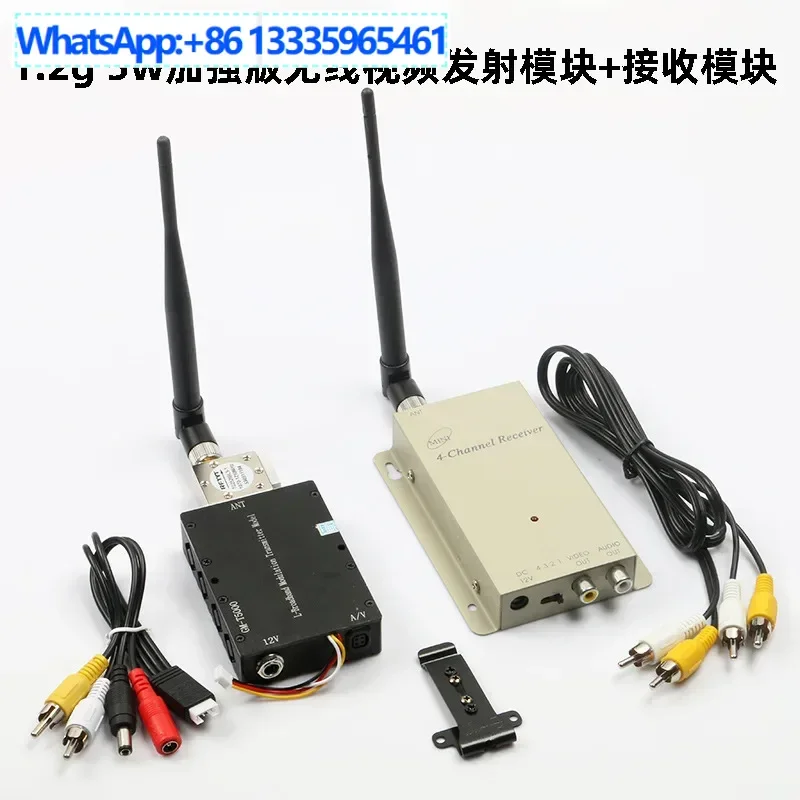 

1.2G 5W enhanced wireless video transmitter, receiver 1.2G image transmission wireless audio and video monitoring security equip