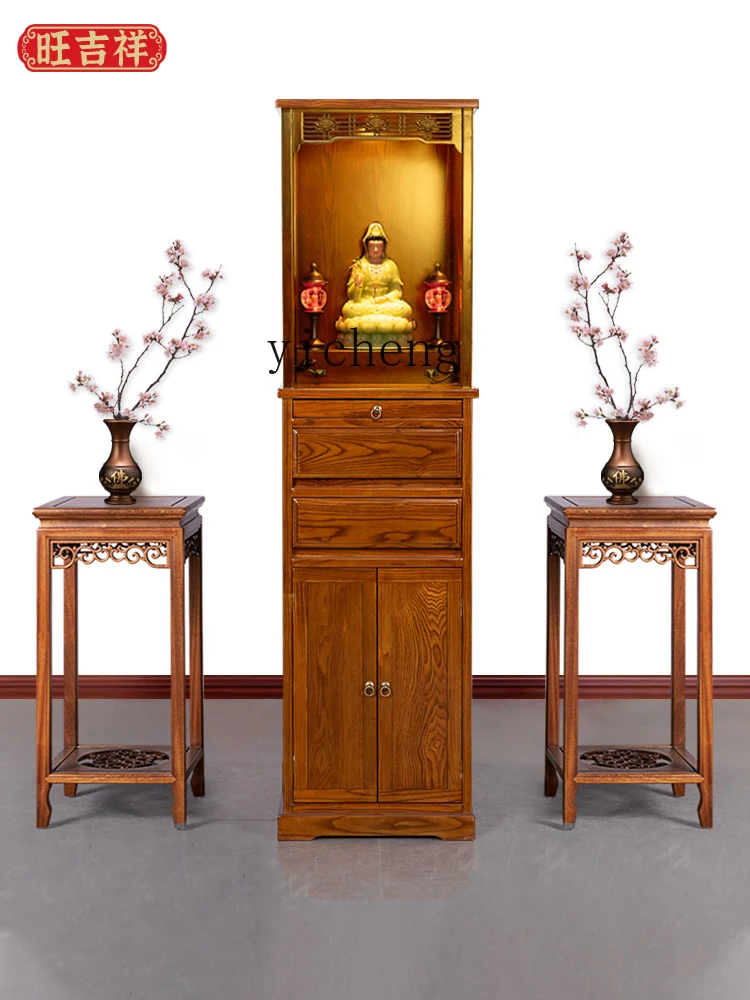 XL God of Wealth Cabinet Solid Wood Buddha Niche New Chinese Style Clothes Closet Avalokitesvara Cabinet