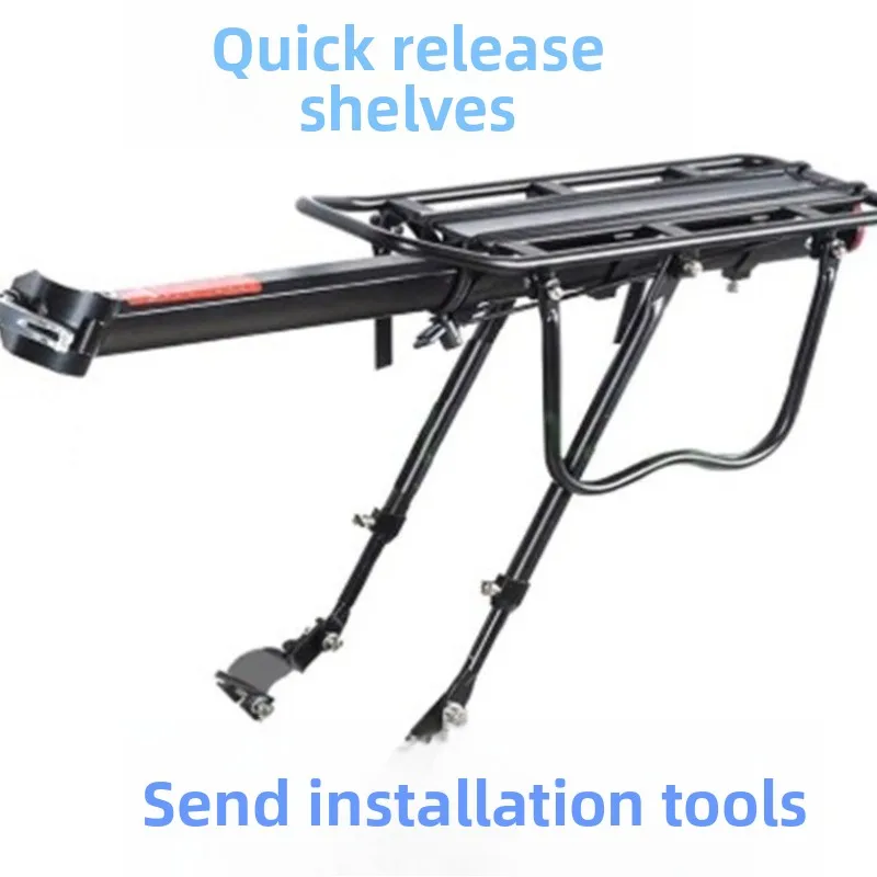 

Bicycle Rear Rack Mountain Bike Rear Rack Quick Detachable Bicycle Passenger Luggage Rear Rack Equipment