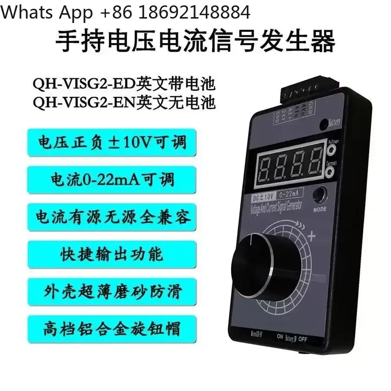0-10V Signal Generator and 0-4-20mA Analog Output Calibrator for High Precision Power Frequency Measurement