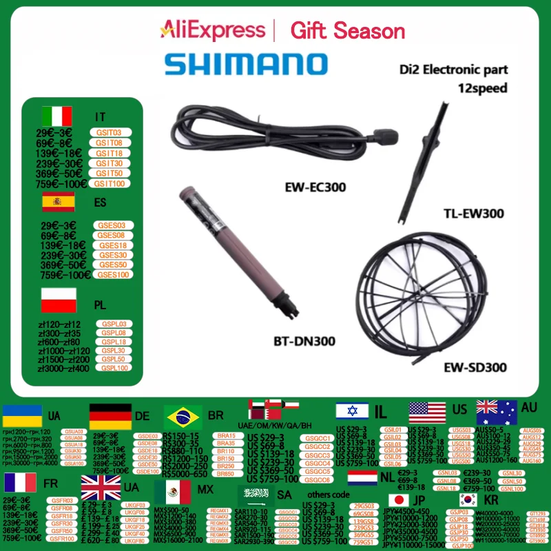 Shimano Di2 Electronic Part EC300 Charging Cable Battery DN300 New SD300 Wire EW-SD300 TL-EW300 Black Ultegra Dura Ace Road Bike