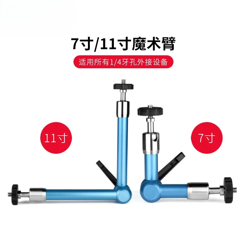 7 polegadas 11 polegadas fotografia profissional em aço inoxidável, braço mágico estendido