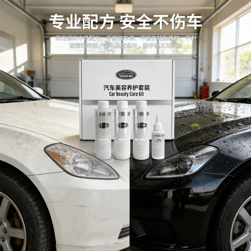 4 in 1 Car Care Kit with Ceramic Coating Agent, Plastic Restorer, Scratch Remover and Tire Wax, DIY Auto Paint Detailing Set