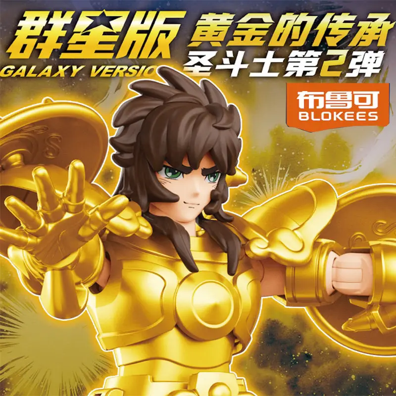 

Blokees Saint Seiya Galaxy Version 02 The Legacy Of The Gold Saints Aiolos Shura Ikki Shun Jabu Marin Собранные игрушки Слепая коробка