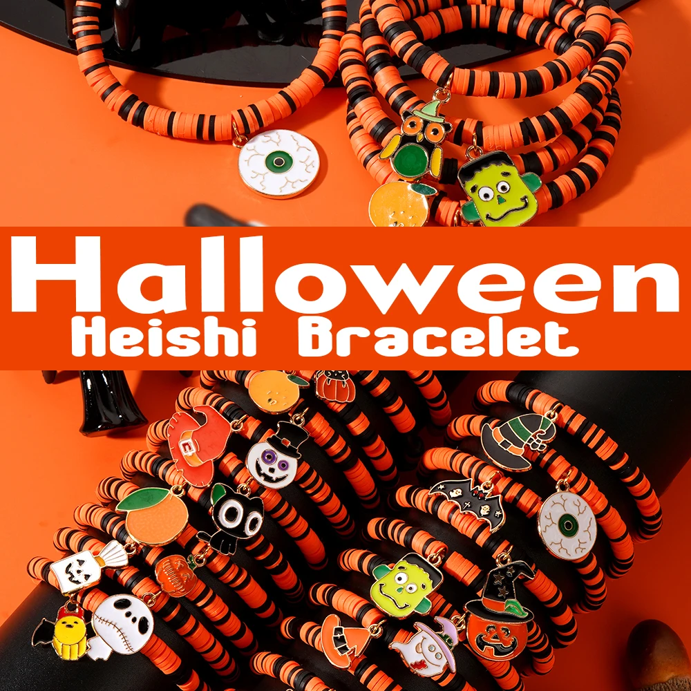 1PC Halloween Celebration Series Soft Pottery Colors Random Pumpkin/Cat Head/Clown Pendant Bead Stacked Bracelet Funny Gift