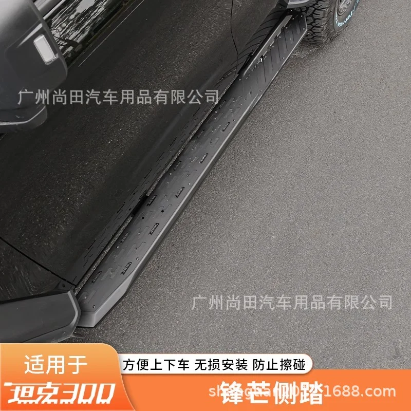 For Tank 300 Side Steps High Strength Steel Metal Off Road Bar Footrest Appearance Protection Non Destructive Parts