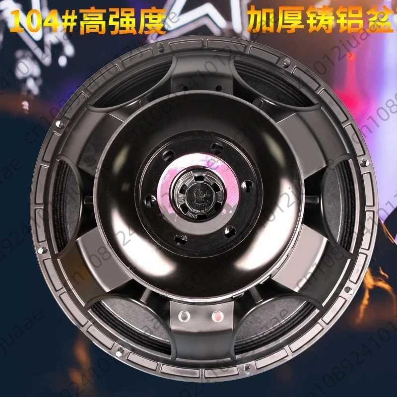 15-Inch woofer high power 220 magnetic 100 core 900W professional stage home wedding imported materials